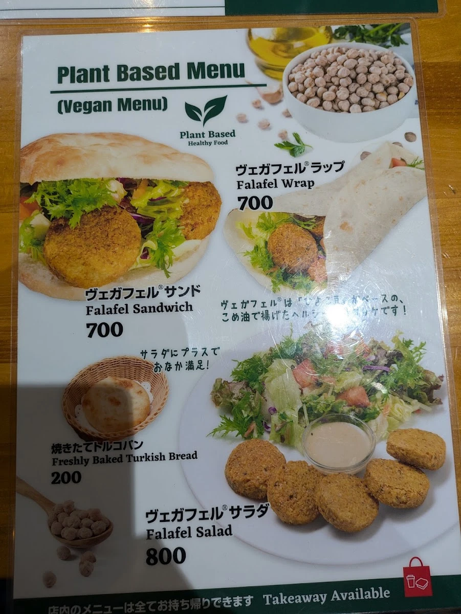 Kebab Ye 메뉴 사진 14
